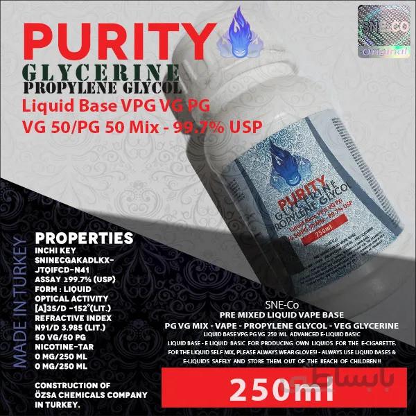 محلول بیس VG PG (VPG) 50-50 250ml پیوریتی