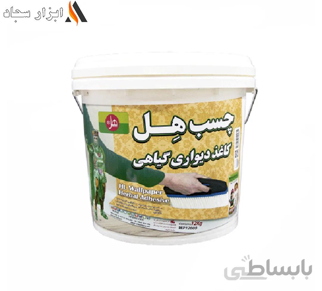 چسب کاغذ دیواری گیاهی هل 12کیلویی