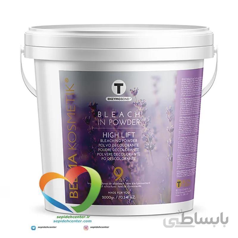 پودر دکلره بلما آبیBleaching Powder Blue حجم 2000 گرم