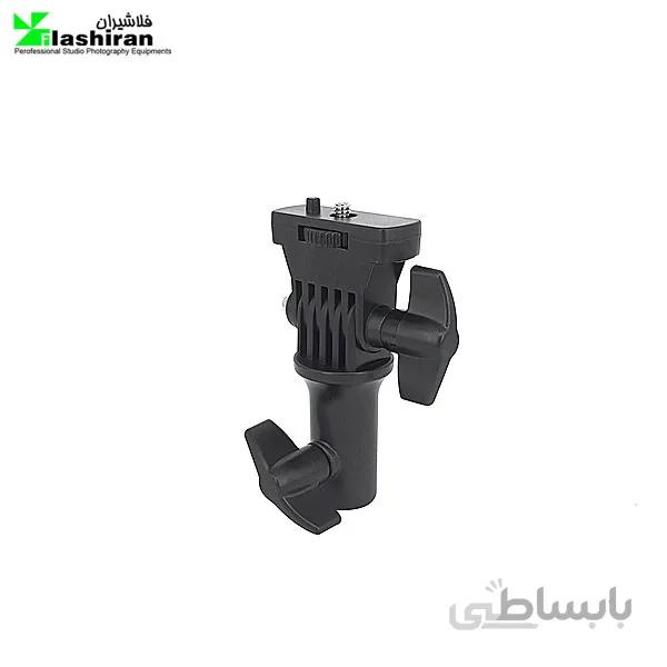 هولدر اتصال پیچ ۱/۴ اینچ برای سه پایه فلات