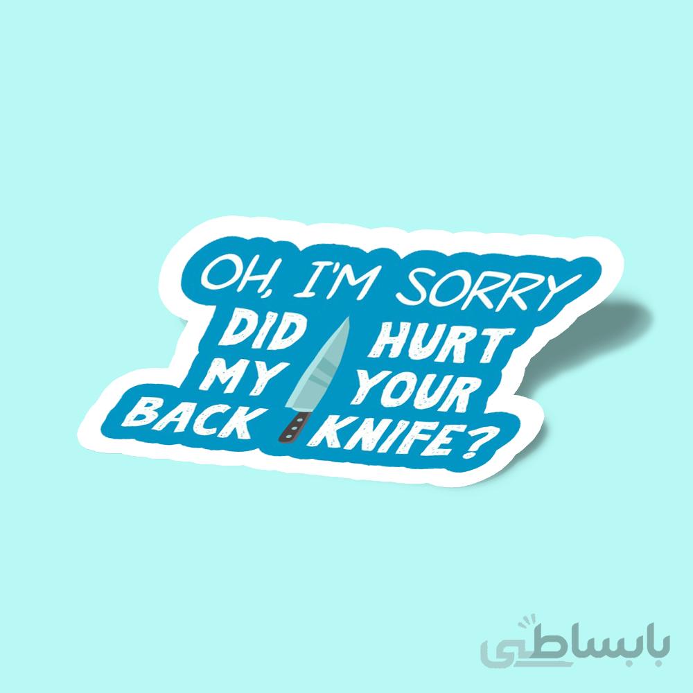 استیکر Knife-Rachel