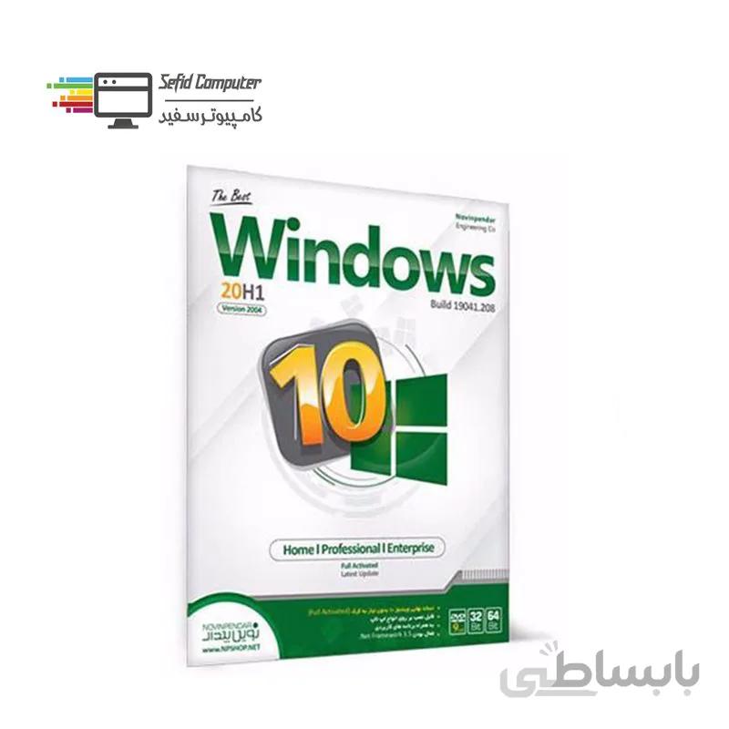 سیستم عامل Win 10 20H1 Home-Professional-Enterprise Ver 2004 نشر نوین پندار