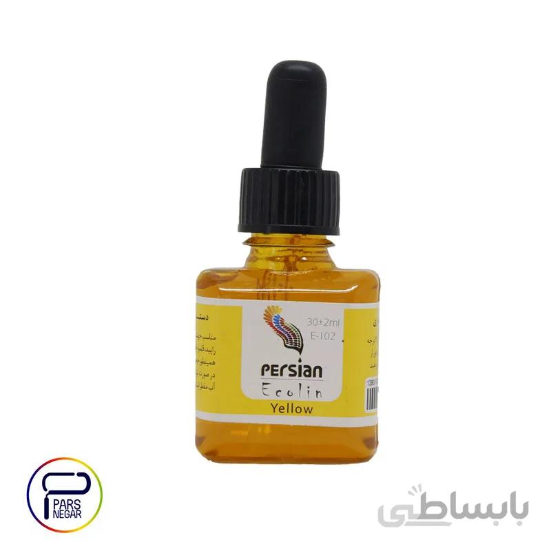 اکولین زرد پرشین ۳۰ میلی لیتر