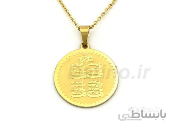 گردنبند زنانه چهار قل-zarrin-n-62