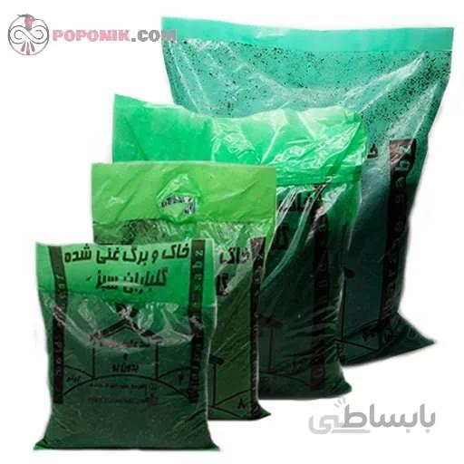 خاک برگ غنی شده