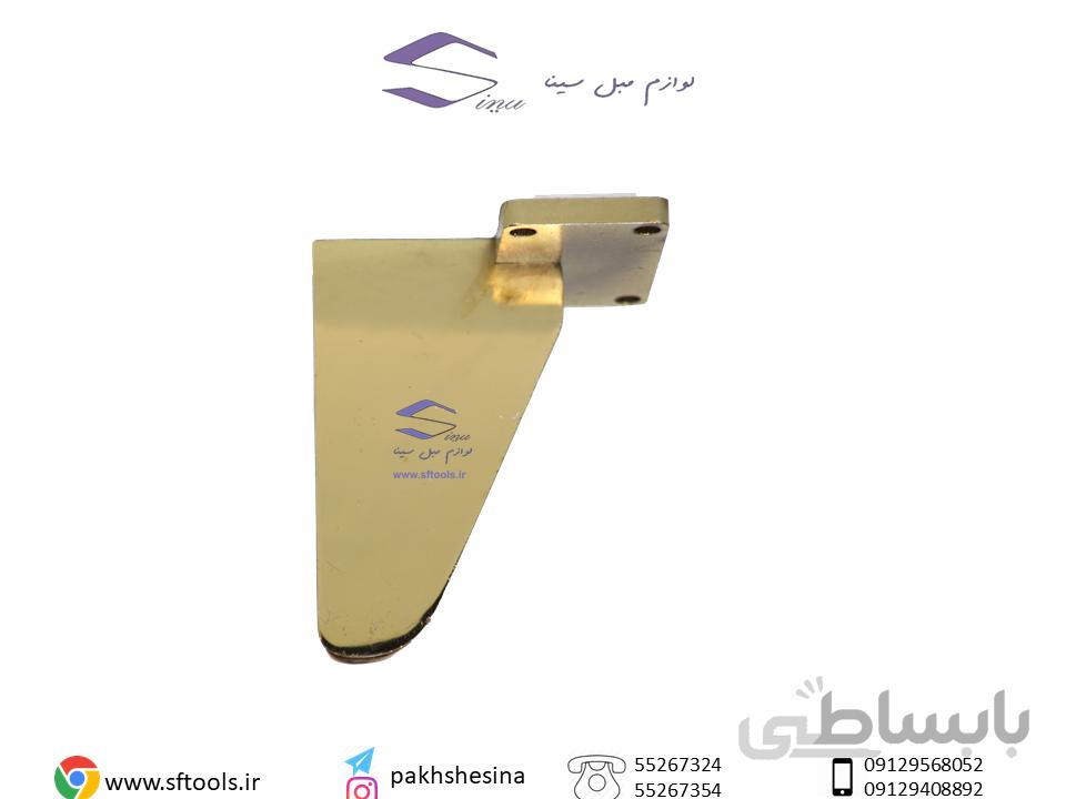 پایه مبلی فلزی v3