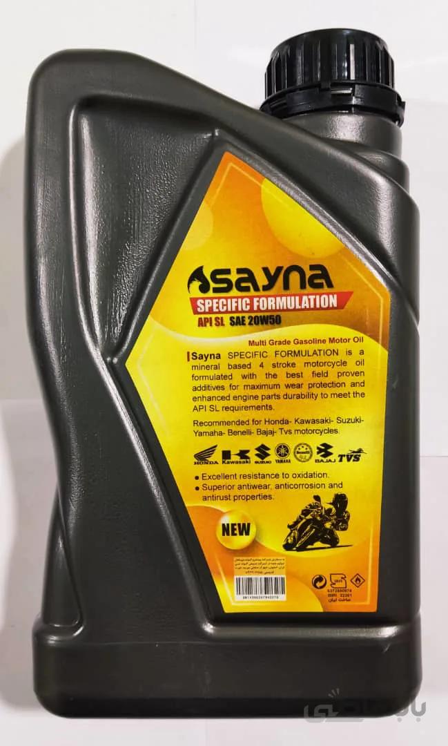 روغن موتورسیکلت ساینا کارتنی 20W-50 SL حجم 1.3 لیتر-12 تایی