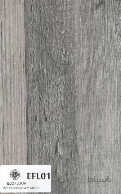 کفپوش پی وی سی pvc پشت چسب دار PVC FLOORING & PLANKET کد EFL01