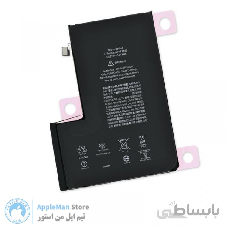 باتری اصلی ایفون 12 پرو مکس ⭐ iphone 12 pro max Battery ⭐