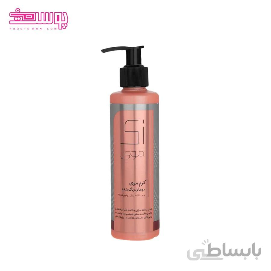 کرم مو زی موی حجم 200ml