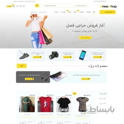 قالب فروشگاهی Envo Shop فارسی