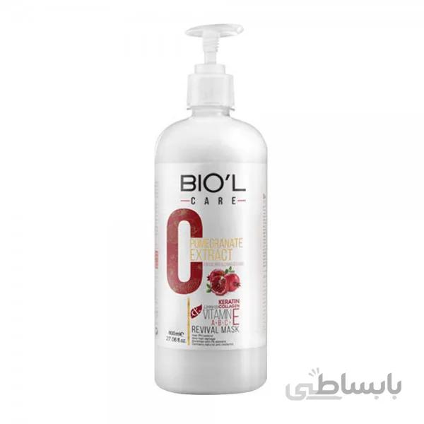 ماسک مو پمپی انار كراتینه،موهای رنگ شده بیول ا Pomegranate Extract Hair Masque BIOL