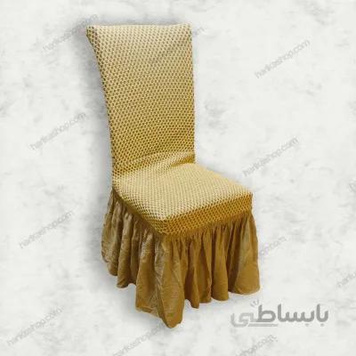 کاور صندلی نهارخوری آلتین کوزا رنگ طلایی
