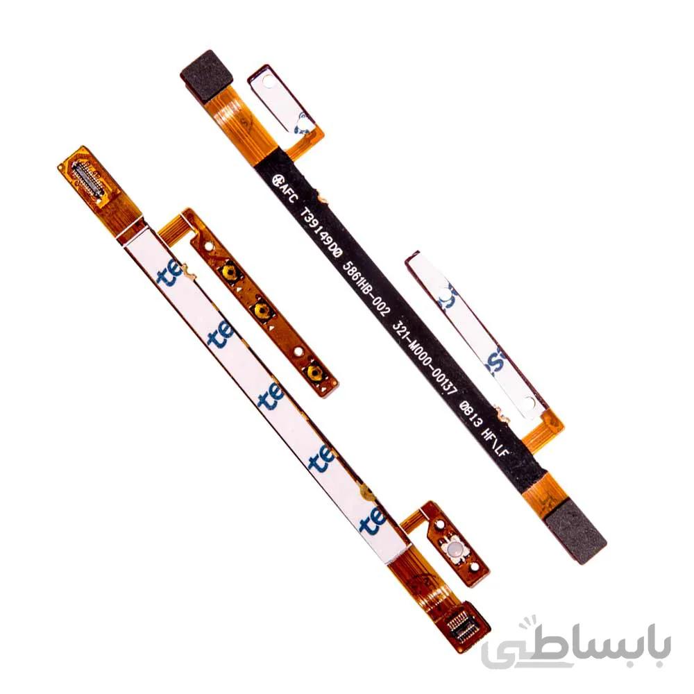 فلت پاور Power Flex N910 Galaxy Not4