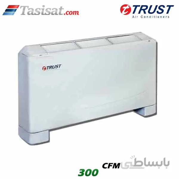 فن کوئل زمینی تراست 300 CFM