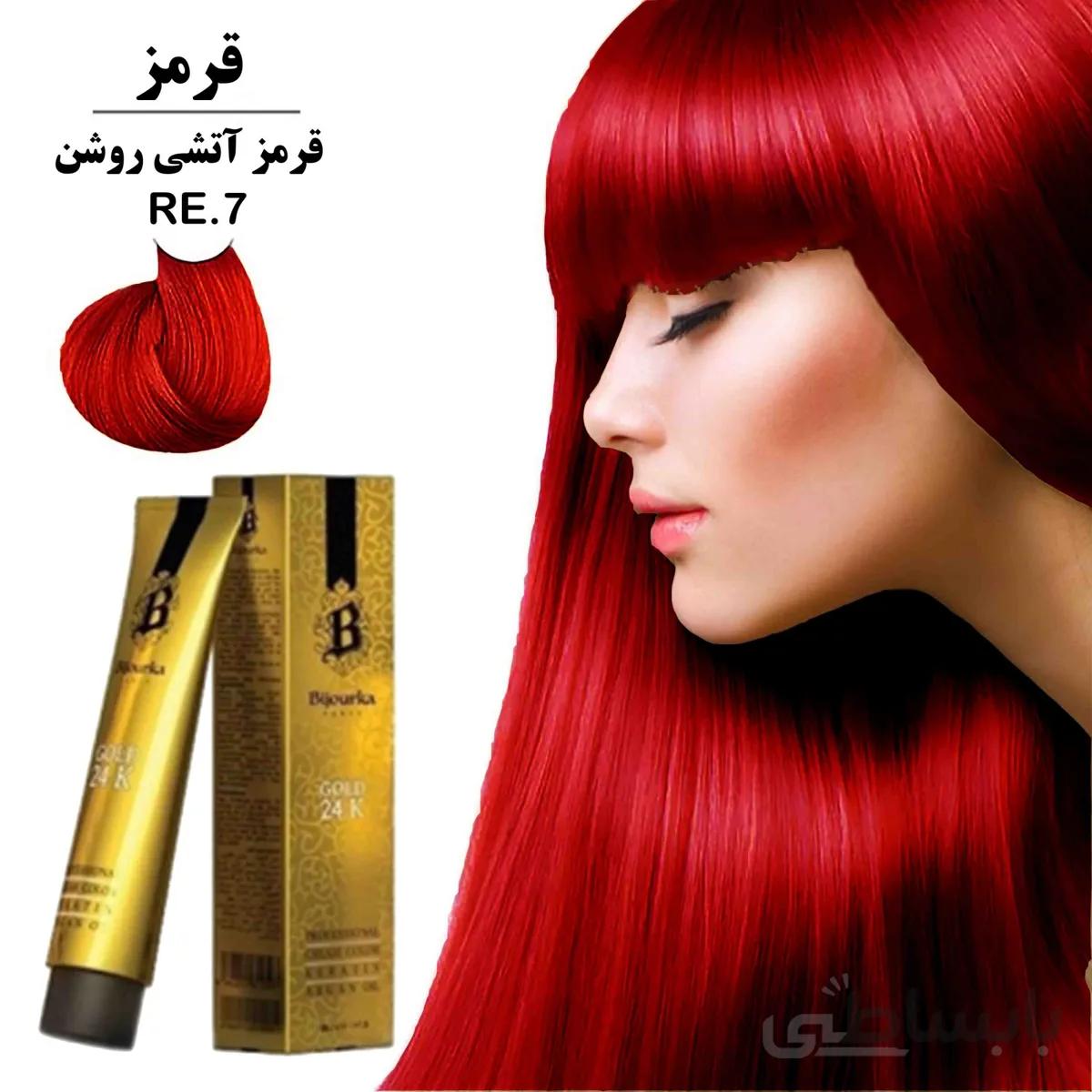 رنگ مو بیجورکا 100میل قرمز آتشی روشن RE.7