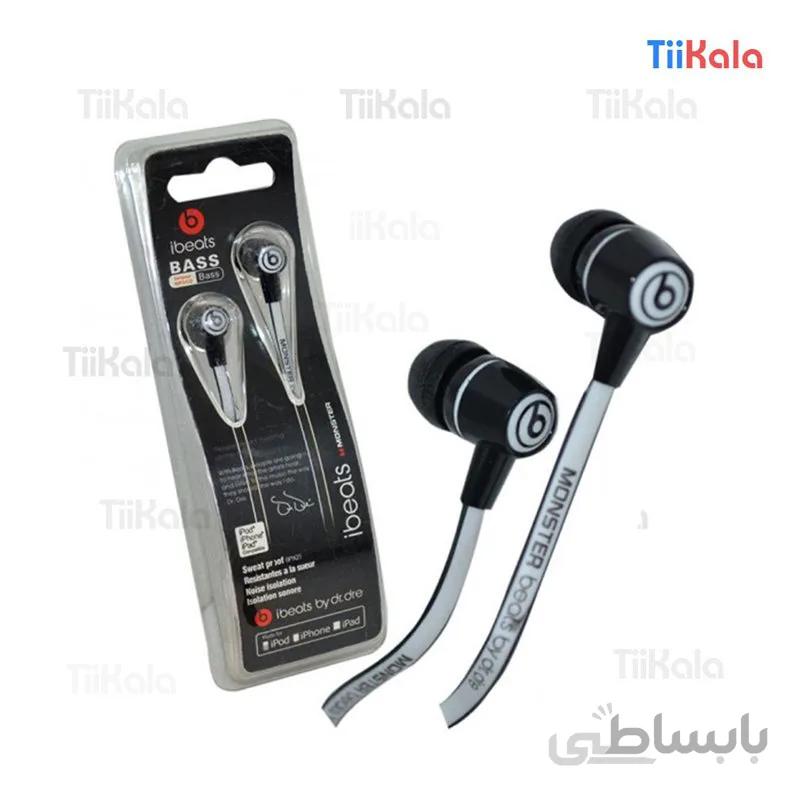 هدفون ibeats طول 1 متر سری BASS