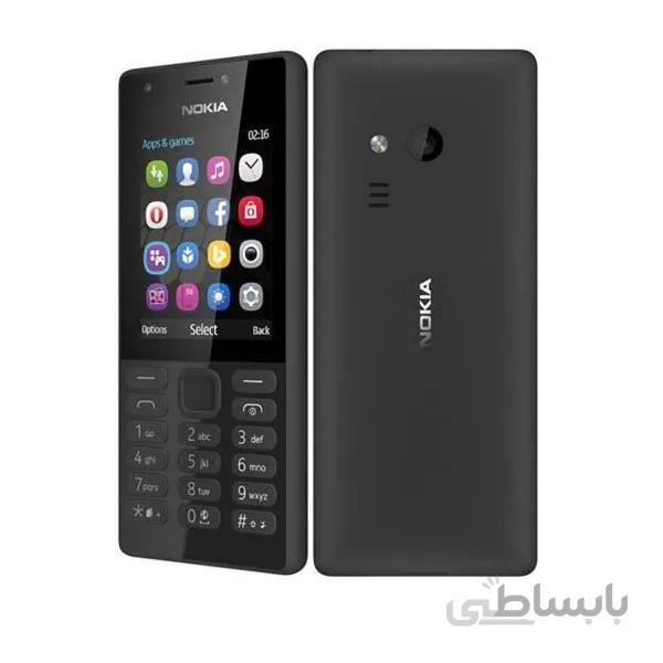 شاسی گوشی موبایل مدل GN-216 مناسب برای گوشی موبایل نوکیا 216