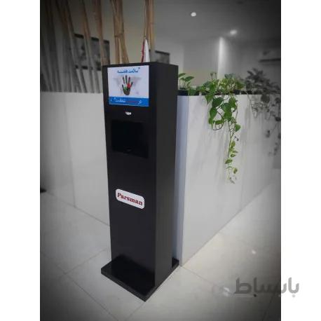 دستگاه اتوماتیک ضدعفونی دست