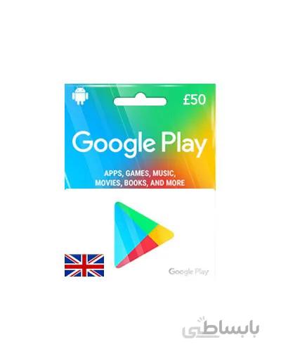 Google Play 50 GBP UK ☎