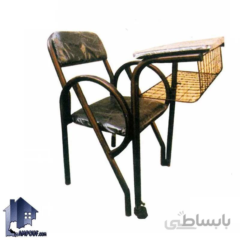 صندلی نماز PCV100