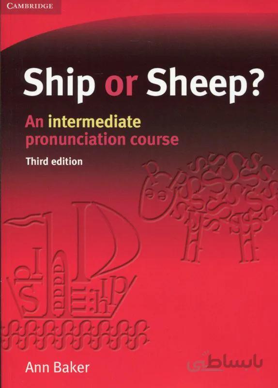 کتاب ?Ship or Sheep