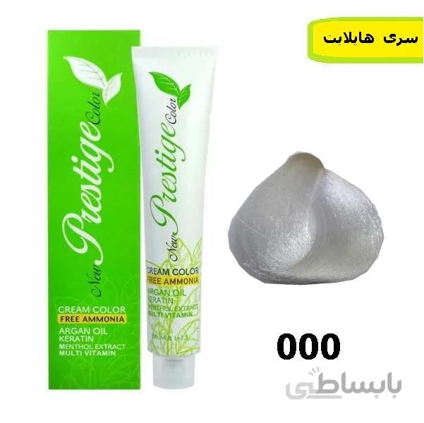 رنگ موی پرستیژ بدون آمونیاک سری هایلایت شماره 000