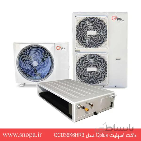 داکت اسپلیت اینورتر جی پلاس مدل GCD-36K6HR3