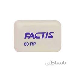 پاک کن فکتیس 60rp