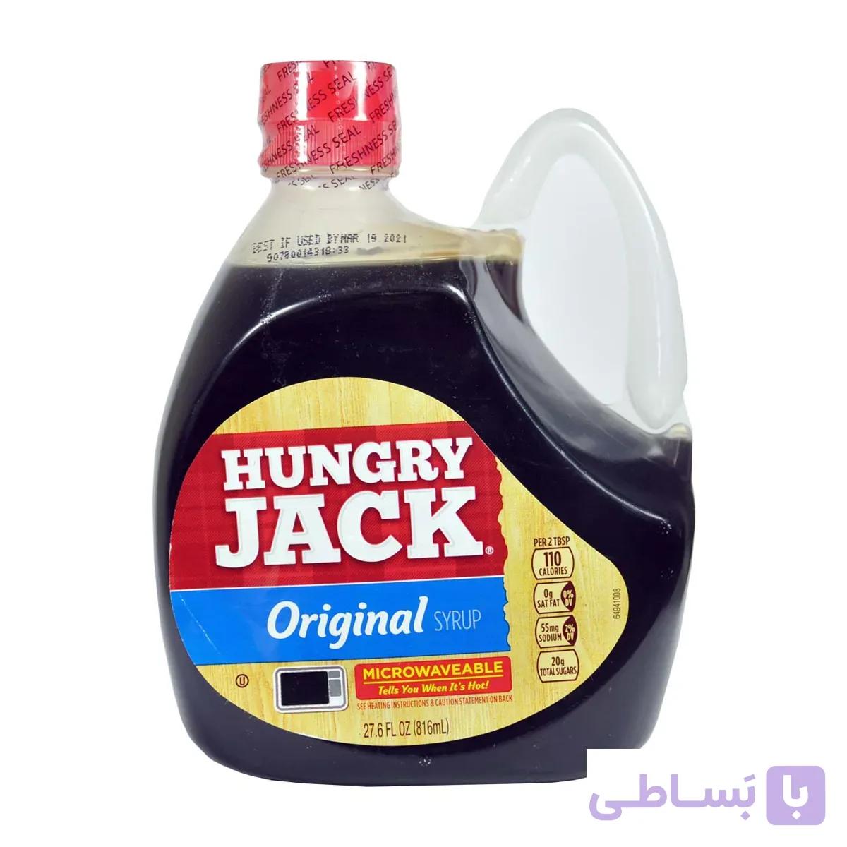سیروپ پنکیک ۸۰۰ میل هانگری جک – Hungry jack