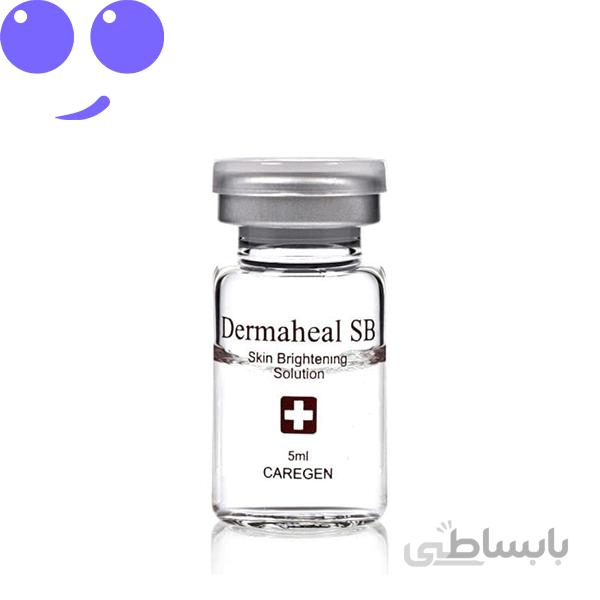 کوکتل ضدلک و روشن کننده درماهیل Dermaheal – SB