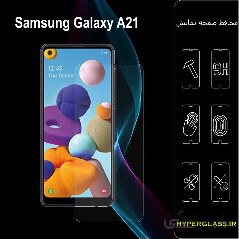 گلس گوشی سامسونگ a21