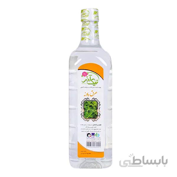 عرق پونه