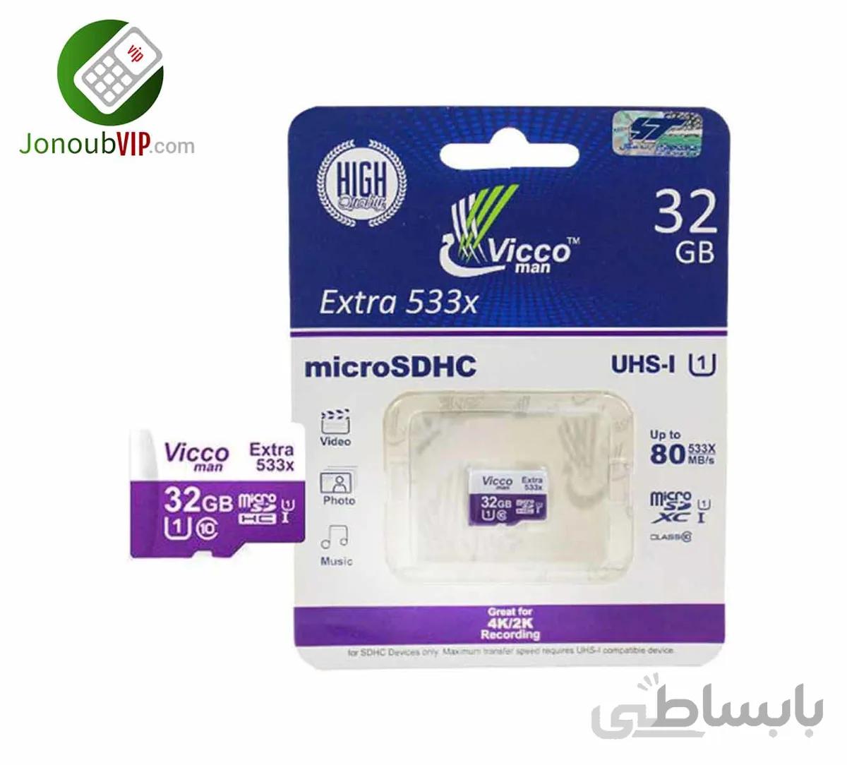رم میکرو ظرفیت 32گیگابایت microSDHC ویکو من Extra 533X