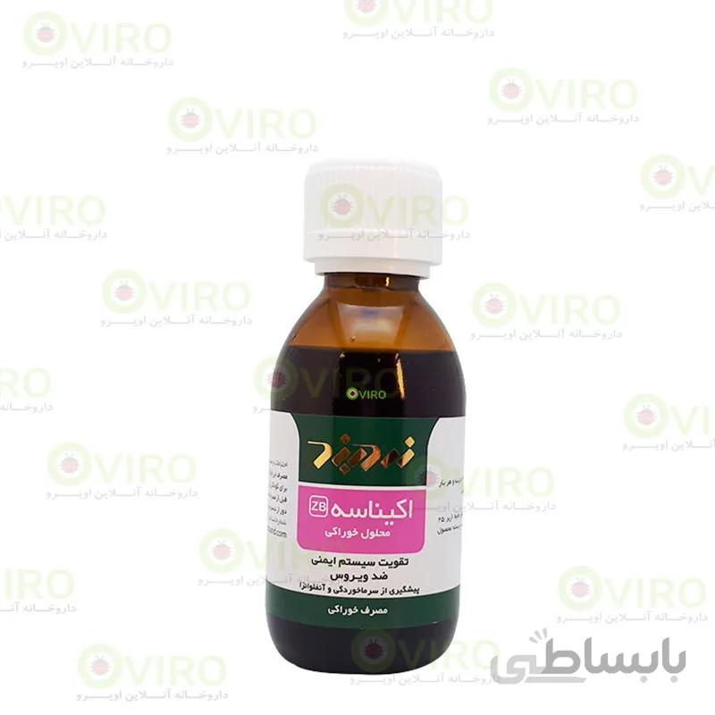 عصاره اکیناسه سرخارگل زردبند 120 میلی لیتر ا Zardband Echinacea Oral Liquid 120 ml