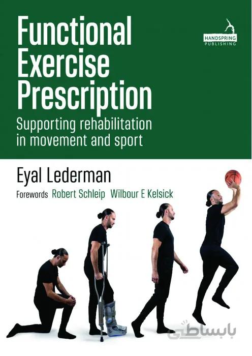 Functional Exercise Prescription