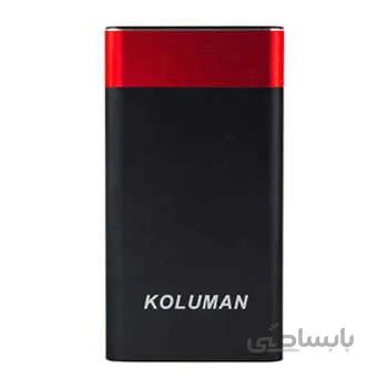 پاوربانک کلومن مدل kp-145 ظرفیت ۱۲۰۰۰ میلی آمپر ساعت ا koluman kp-145 12000mAh Powerbank