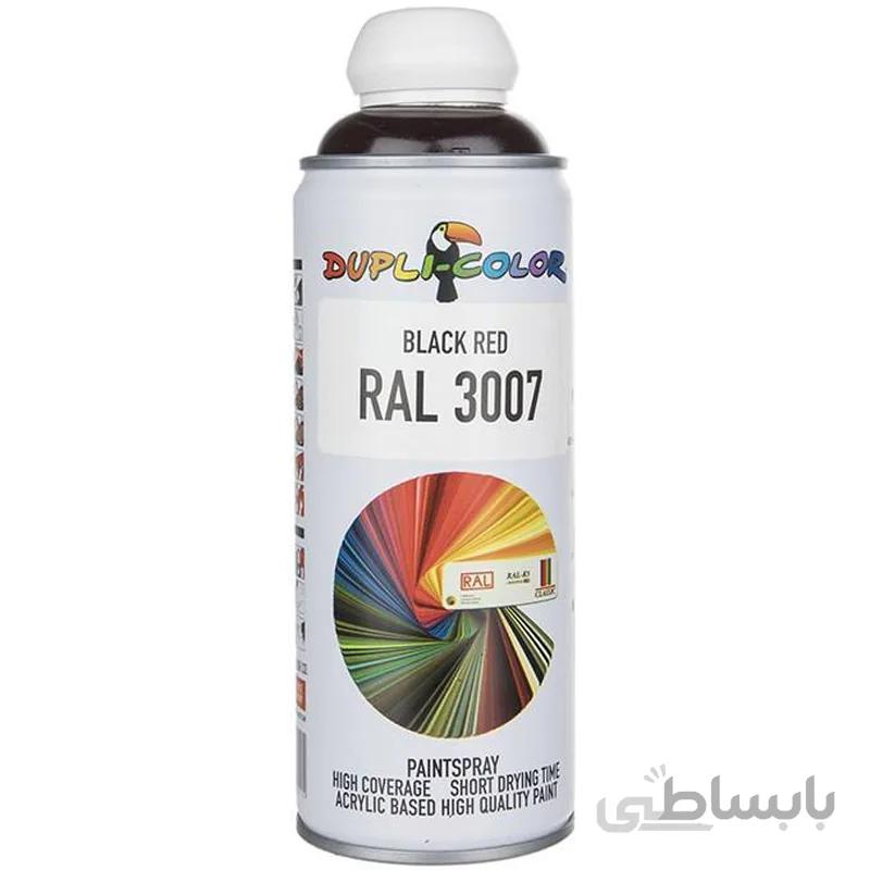 اسپری رنگ بادمجانی Dupli-Color RAL 3007 400ml