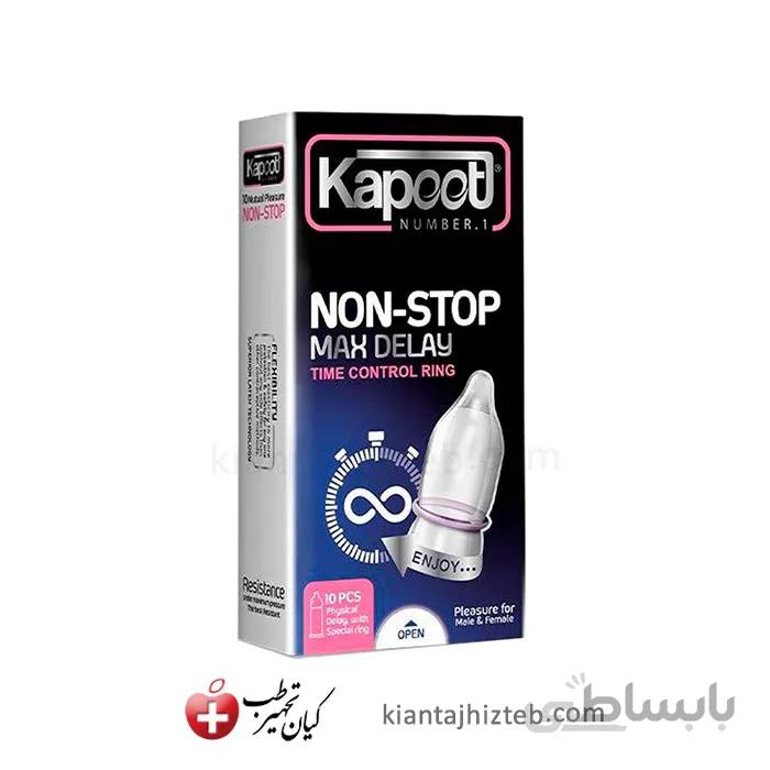 کاندوم کاپوت مدل NON-STOP تاخیری و حلقوی 10 عددی