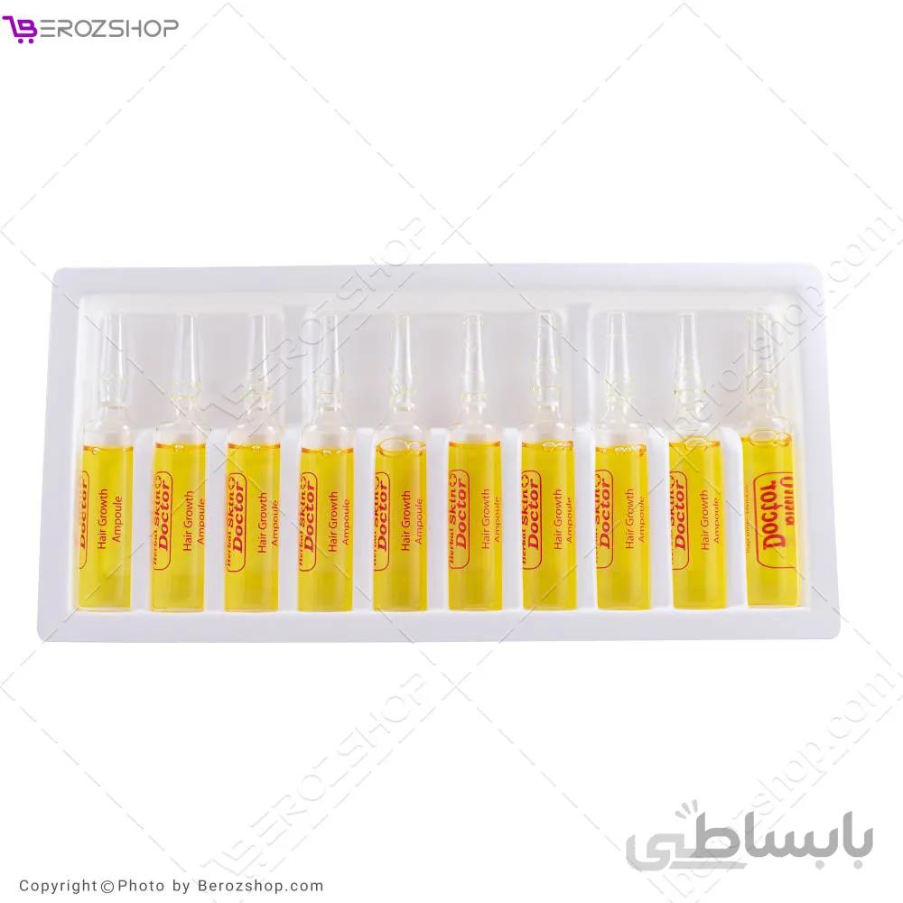 سرم آمپول رشد مو دکتر اسکین Hair Growth