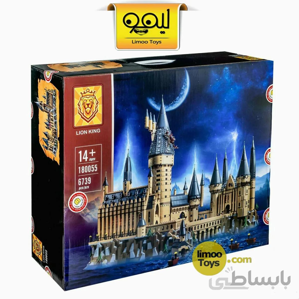 لگو هری پاتر کد 180055