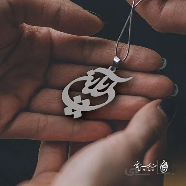 پلاک اسم آیلین کد 677