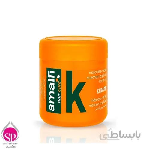 ماسک مو کراتینه بدون سولفات آمالفی 500 میلی لیتر