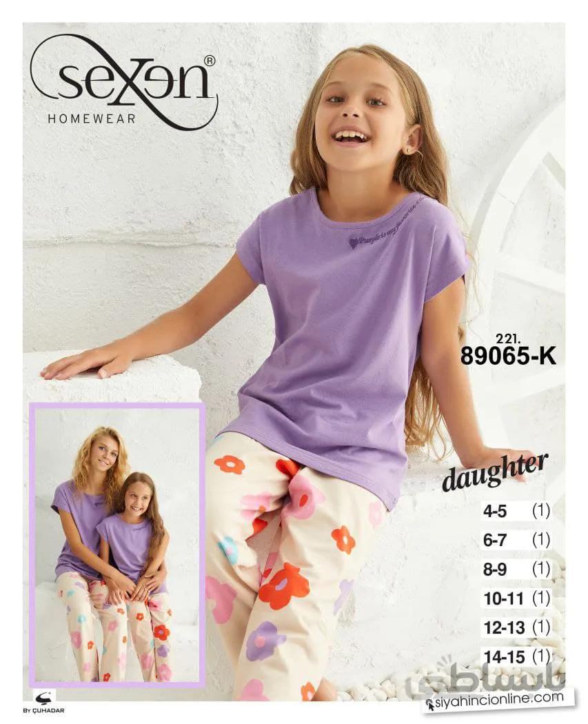 ست تیشرت و شلوار خانگی دخترانه 89065 ترک | سکسن | Sexen