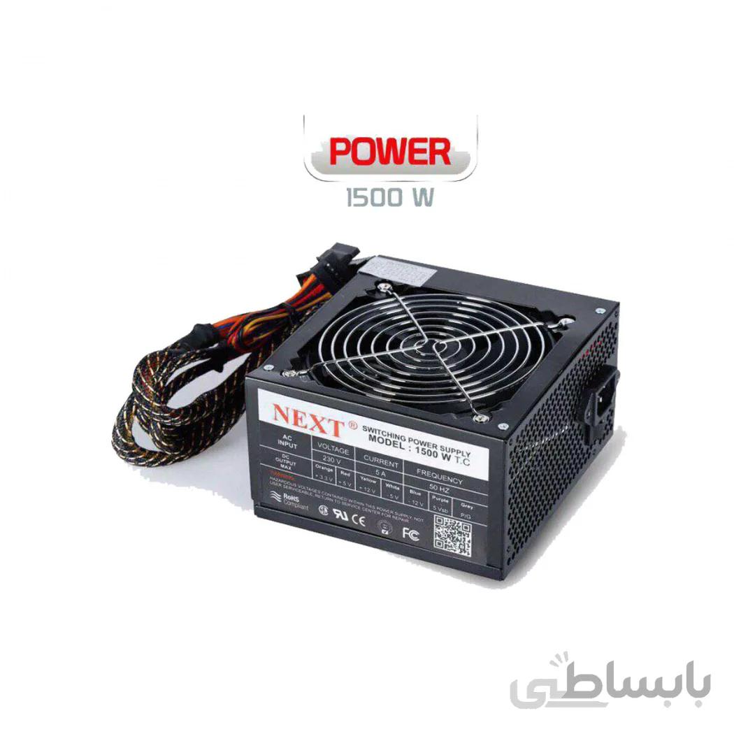 پاور نکست مدل ۱۵۰۰ دبلیو ا Next 1500W Switching Power Supply