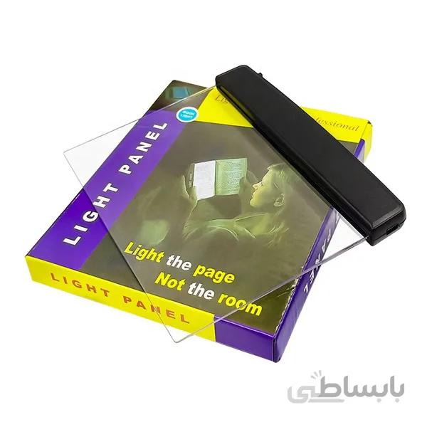 چراغ مطالعه کتابی Lamho مدل Light Panel