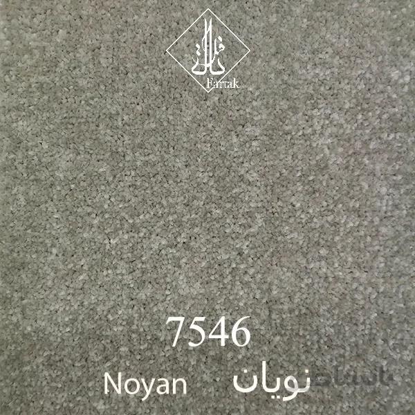 موکت ظریف مصور طرح نویان 7546