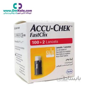 سوزن تست قند خون فست کلیکس اکیو چک 102 عددی ا Fast-Clix-ACCU-Check-102-blood-sugar-test-needle