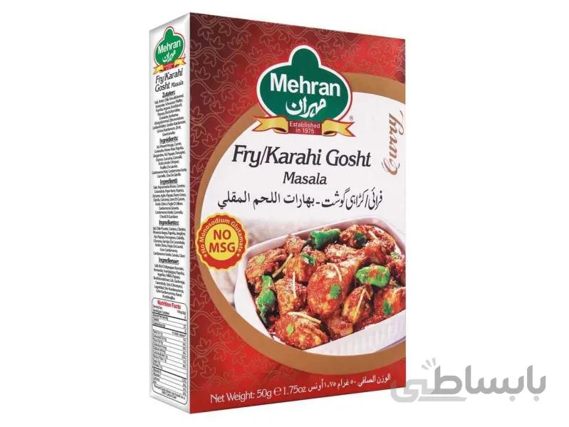 ادویه کرایی گوشت مهران فود وزن 50 گرم