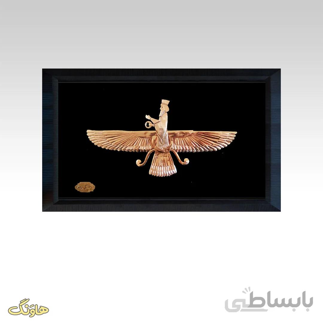 تابلو معرق مسی فروهر B01